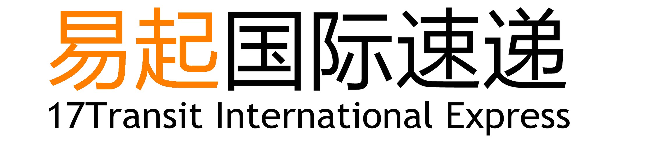 亚马逊美国fba发货到加拿大